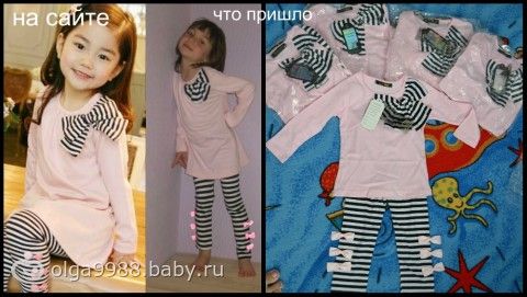Хвасты с Алиэкспресс