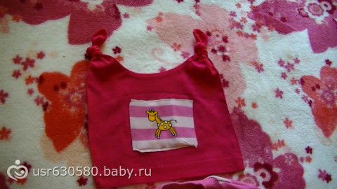 Начало