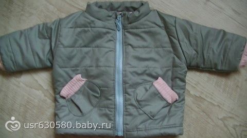 Начало