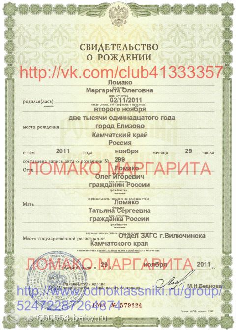 Сбор закрыт. Нужна срочно помощь Маргарите Ломако