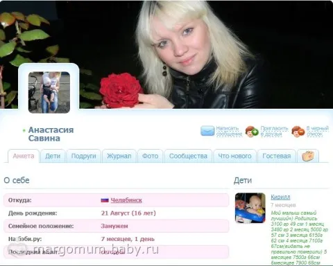 О Любимом На Сайте Знакомства О Любимом На Сайте Знакомства
