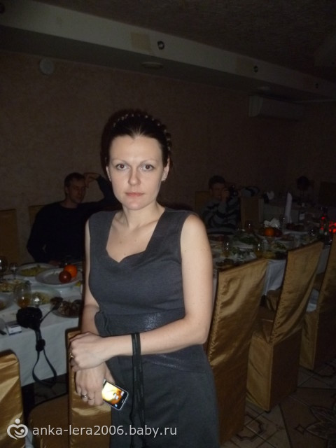 Мой выходной