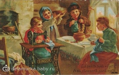 Распорядок дня православного ребенка)))