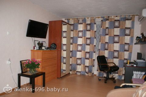А вот и моя квартира (мск)