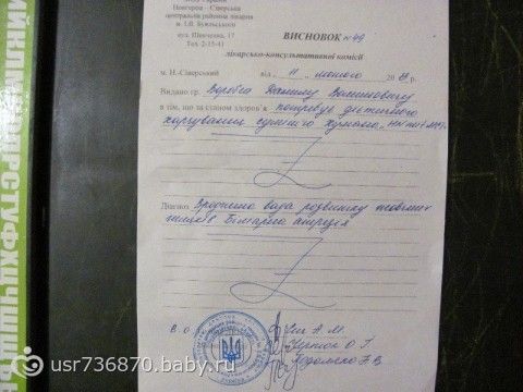 СБОР ЗАКРЫТ!!! ВОРОБЕЙ ДАНИЛ 4 месяца срочный сбор на пересадку печени!