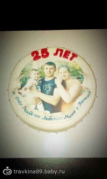 Торт мужу на 25 лет картинки Торт мужу на 25 лет картинки