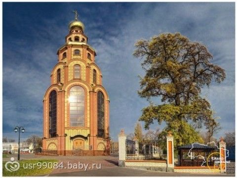 мой любимый город - Кривой Рог.