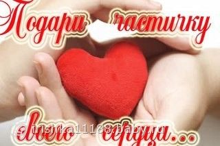 Средства собраны!!! ГЛЕБ КИСЛИЦЫН. ГИДРОЦЕФАЛИЯ.СБОР НА ЛЕЧЕНИЕ В ГЕРМАНИИ. 170 000 рублей к 17.12.12г.