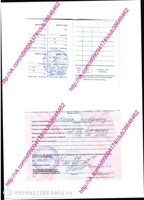 Средства собраны!!! ГЛЕБ КИСЛИЦЫН. ГИДРОЦЕФАЛИЯ.СБОР НА ЛЕЧЕНИЕ В ГЕРМАНИИ. 170 000 рублей к 17.12.12г.