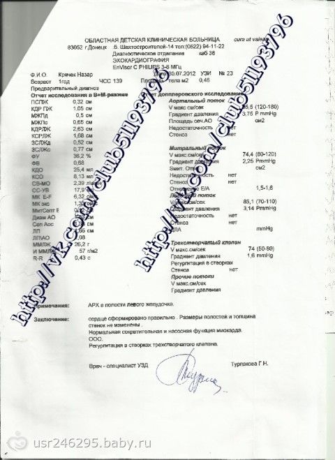 !!!SOS!!!Крячек Назар. ДЦП. !!SOS!!!!