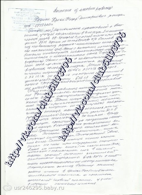 !!!SOS!!!Крячек Назар. ДЦП. !!SOS!!!!