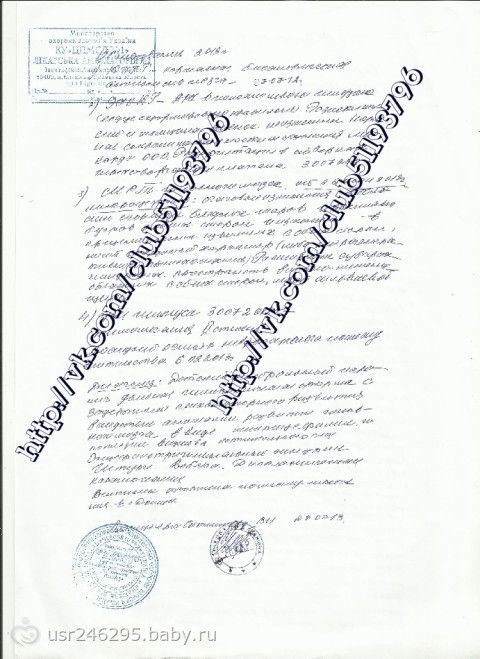 !!!SOS!!!Крячек Назар. ДЦП. !!SOS!!!!