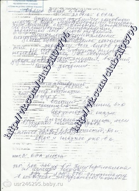 !!!SOS!!!Крячек Назар. ДЦП. !!SOS!!!!