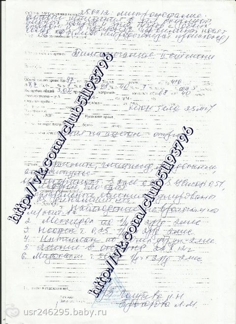 !!!SOS!!!Крячек Назар. ДЦП. !!SOS!!!!