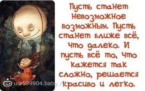 картинки для любимой сестрёнки онлайн картинки для любимой сестрёнки