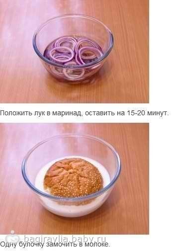 гамбургер по рецепту спанч боба гамбургер по рецепту спанч боба