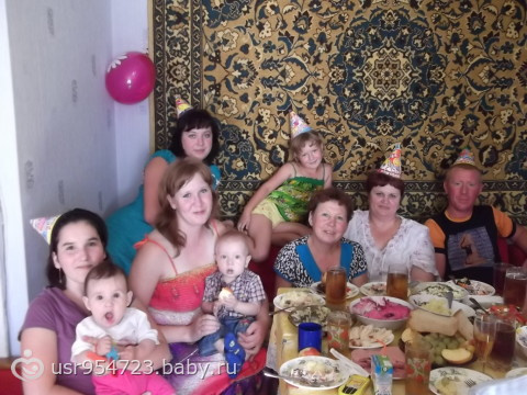наш годик