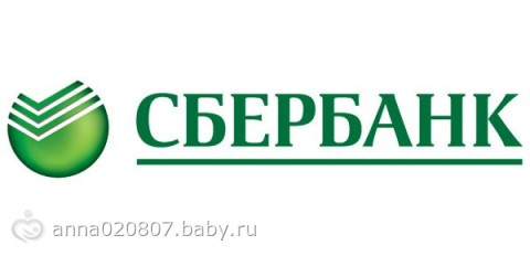 Рады сообщить