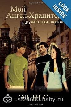девочкам из-за рубежа и не только (о моем хобби)