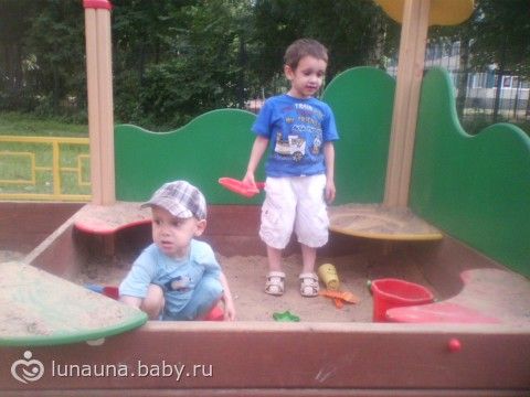 Погуляли )