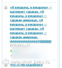 Веселые картинки Беби ру. Часть 3. Местами черный юмор...