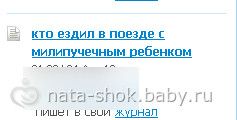 Веселые картинки Беби ру. Часть 3. Местами черный юмор...