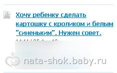 Веселые картинки Беби ру. Часть 3. Местами черный юмор...