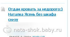 Веселые картинки Беби ру. Часть 3. Местами черный юмор...