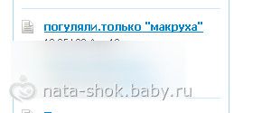 Веселые картинки Беби ру. Часть 3. Местами черный юмор...