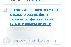 Веселые картинки Беби ру. Часть 3. Местами черный юмор...
