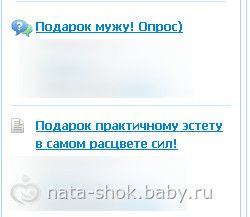 Веселые картинки Беби ру. Часть 3. Местами черный юмор...