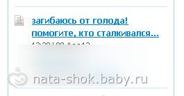 Веселые картинки Беби ру. Часть 3. Местами черный юмор...