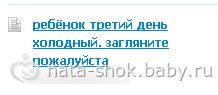 Веселые картинки Беби ру. Часть 3. Местами черный юмор...
