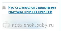 Веселые картинки Беби ру. Часть 3. Местами черный юмор...