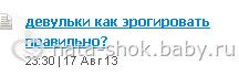 Веселые картинки Беби ру. Часть 3. Местами черный юмор...