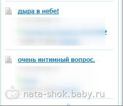 Веселые картинки Беби ру. Часть 3. Местами черный юмор...