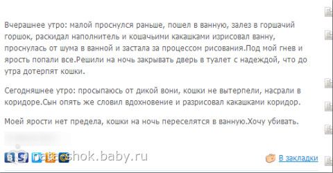 Веселые картинки Беби ру. Часть 3. Местами черный юмор...
