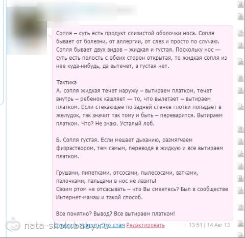 Веселые картинки Беби ру. Часть 3. Местами черный юмор...