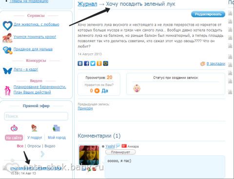Веселые картинки Беби ру. Часть 3. Местами черный юмор...