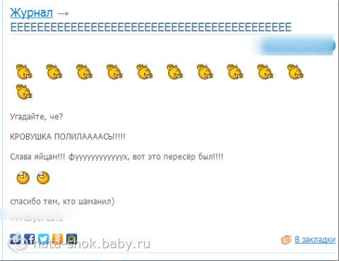 Веселые картинки Беби ру. Часть 3. Местами черный юмор...