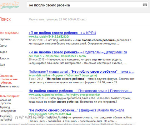 из инета..