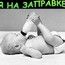 ГномАндреевич ГномАндреевич
