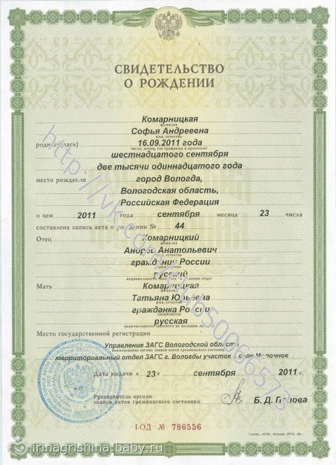 Сбор закрыт. SOS!!! Комарницкая Соня, г. Вологда, сбор к 13 маю 2013г.