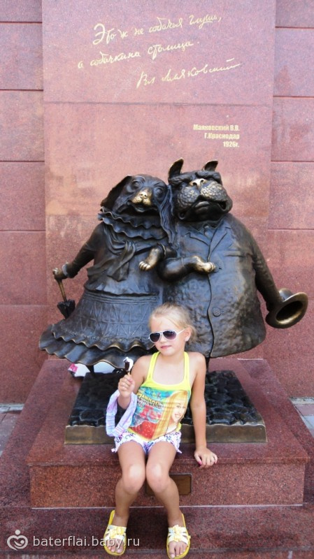 Наши каникулы… но не в Мексике)))))