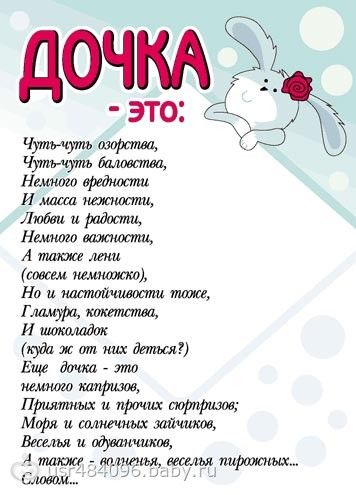 Беременность 40 недель ребенка 44 Беременность 40 недель ребенка 2