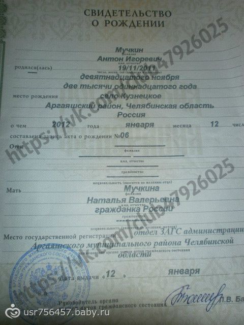 АНТОША МУЧКИН. УСПЕТЬ ПОМОЧЬ РЕБЕНКУ!!! СБОР ЗАКРЫТ на лечение в Трускавце в феврале 2014г.