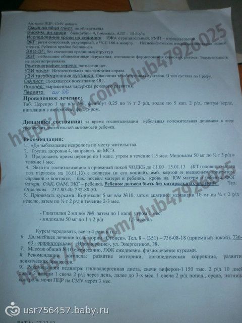 АНТОША МУЧКИН. УСПЕТЬ ПОМОЧЬ РЕБЕНКУ!!! СБОР ЗАКРЫТ на лечение в Трускавце в феврале 2014г.