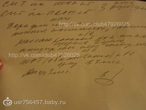АНТОША МУЧКИН. УСПЕТЬ ПОМОЧЬ РЕБЕНКУ!!! СБОР ЗАКРЫТ на лечение в Трускавце в феврале 2014г.
