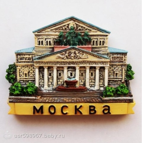 коллекция моего товарища)