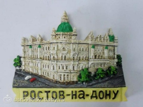 коллекция моего товарища)